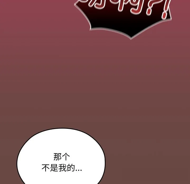 第2话 54