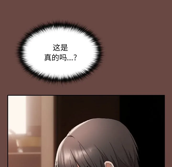 第2话 57
