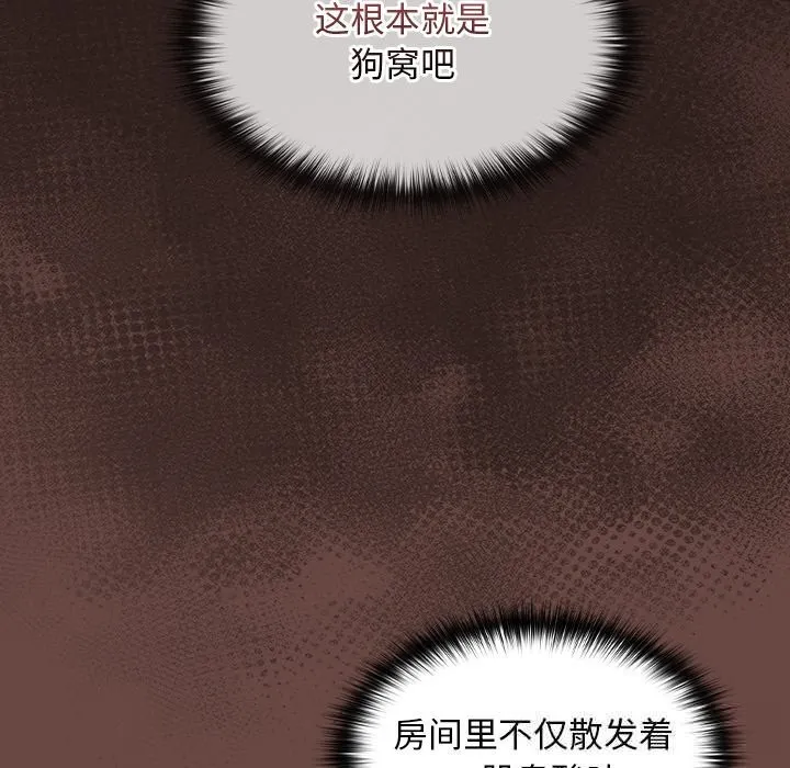 第2话 62