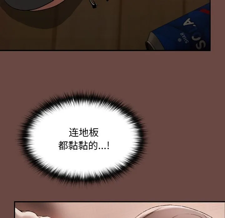 第2话 64