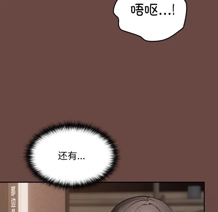 第2话 66