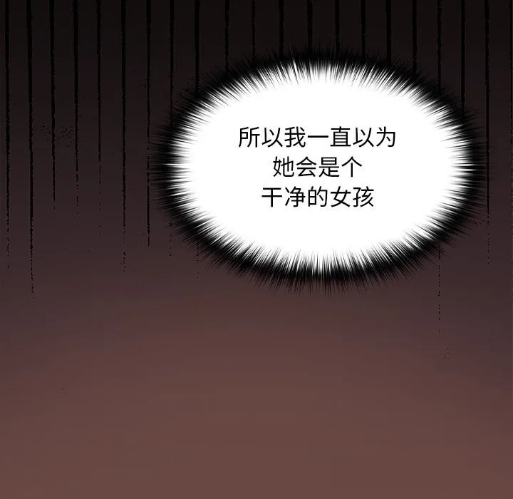 第2话 75