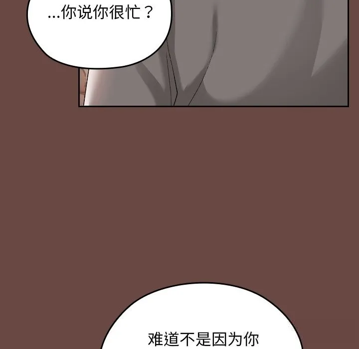 第2话 83