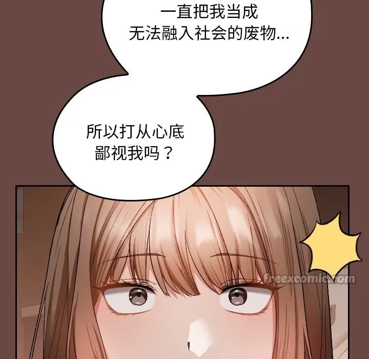 第2话 84