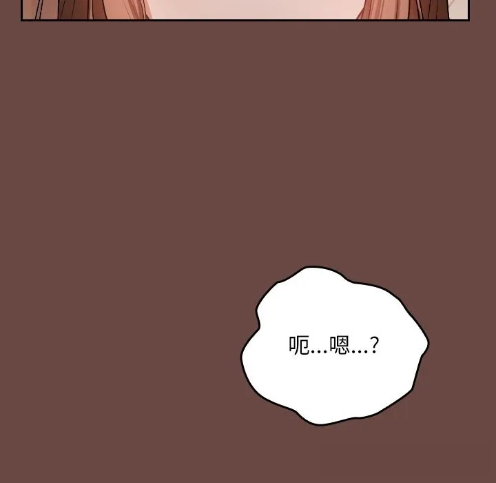 第2话 85