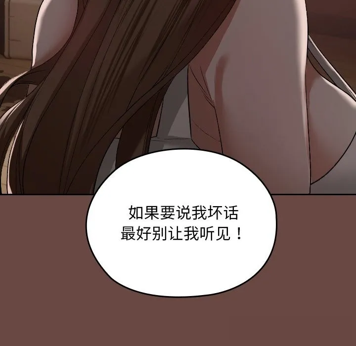 第2话 88