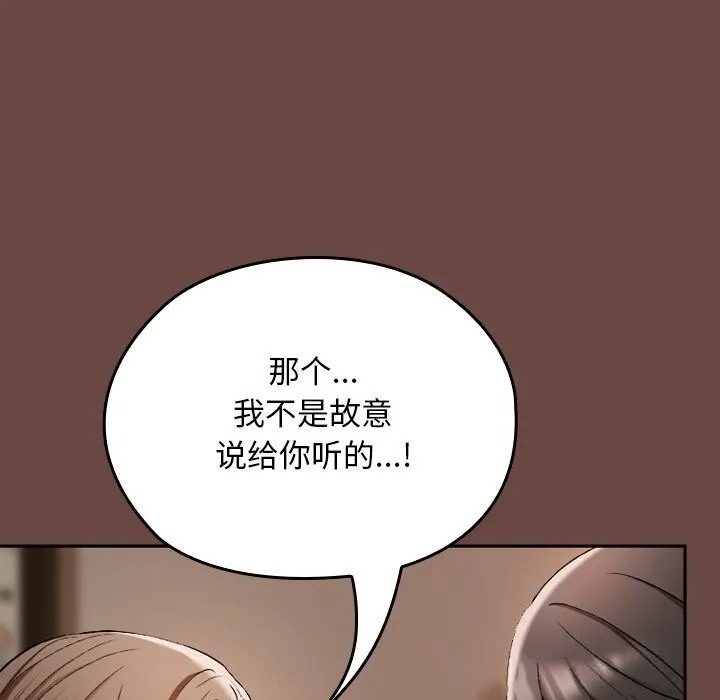 第2话 89
