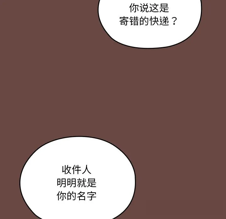 第2话 91