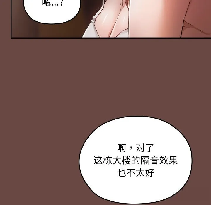 第2话 95