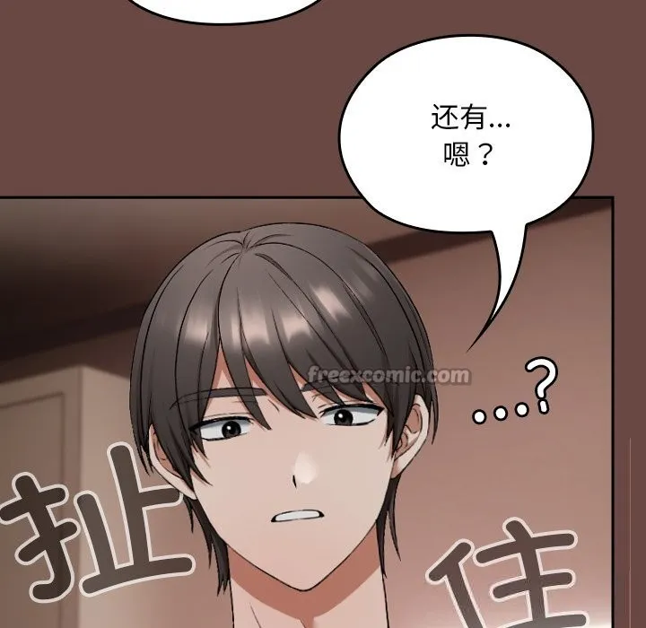 第2话 98