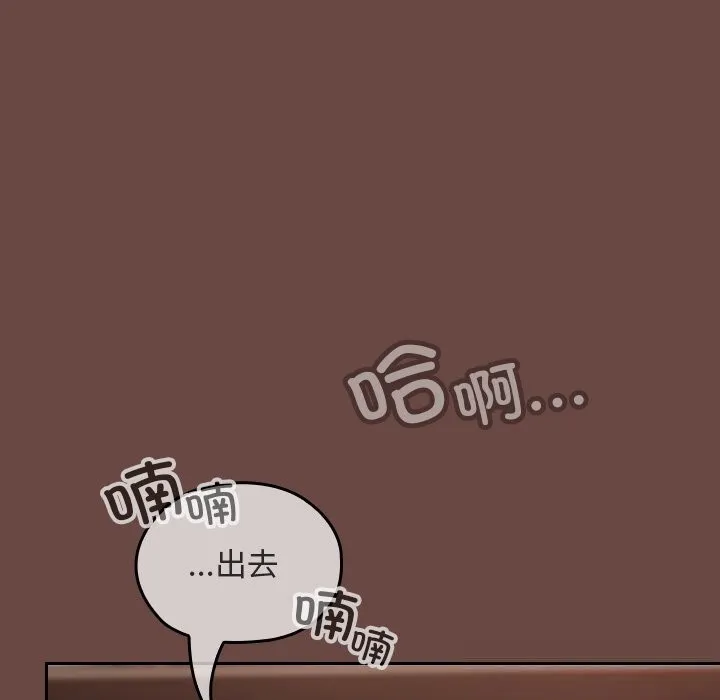 第2话 103