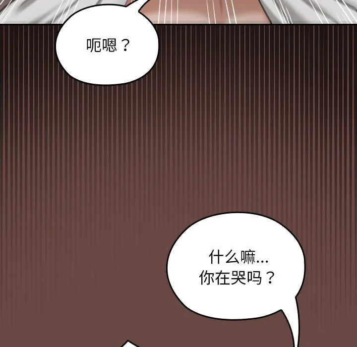 第2话 108