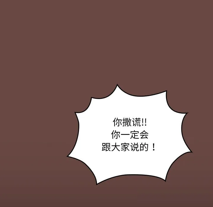 第2话 111