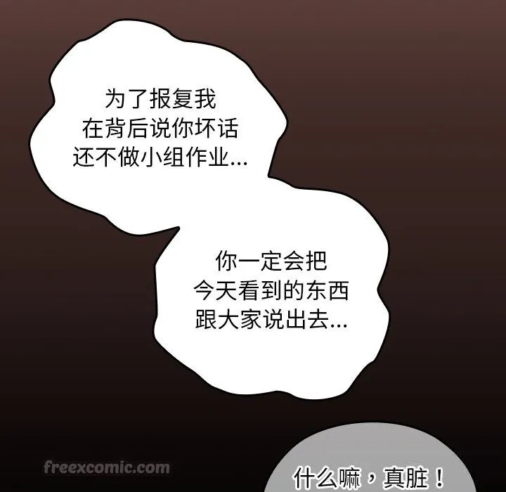 第2话 112