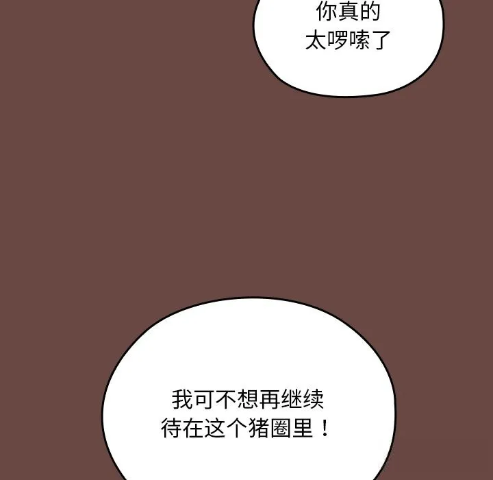 第2话 125