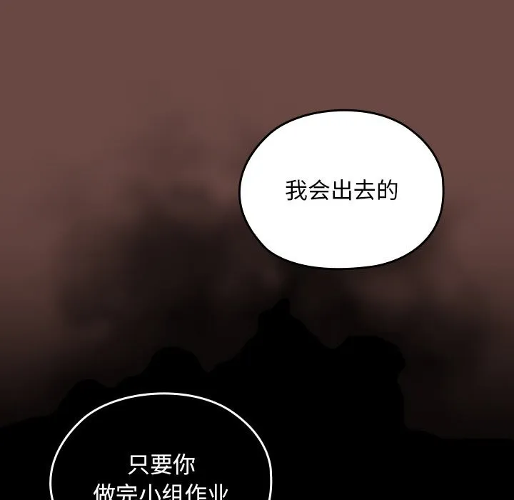 第2话 128