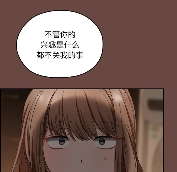 第2话 131