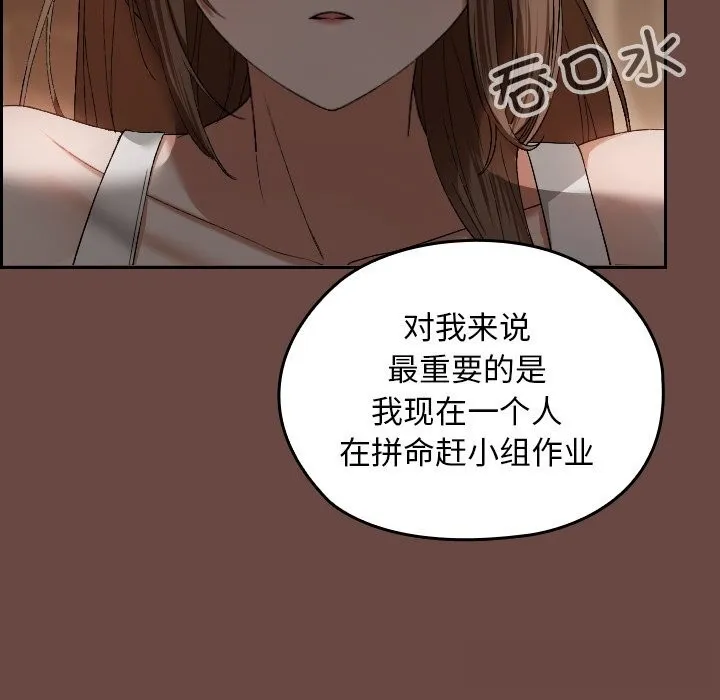 第2话 132