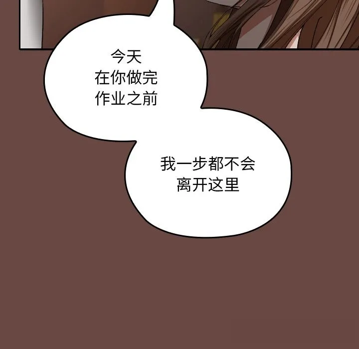 第2话 134