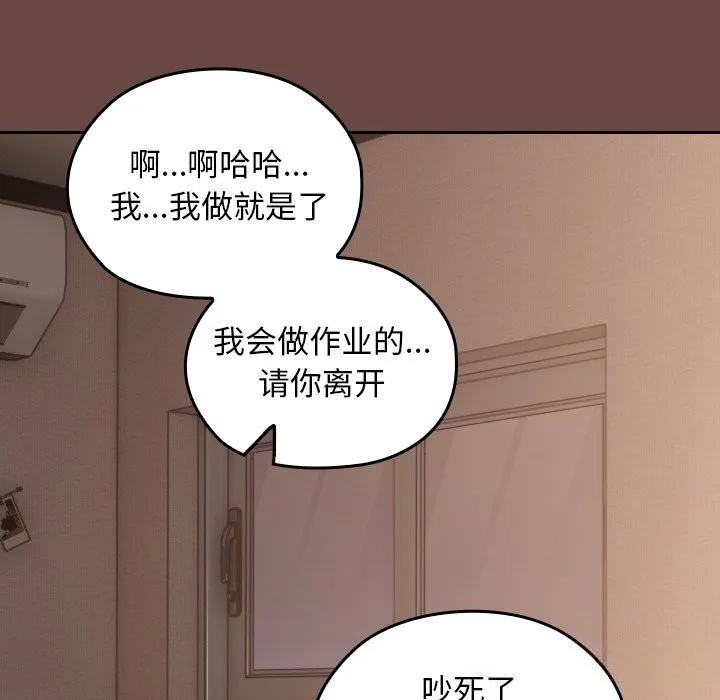 第2话 135