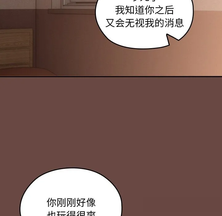第2话 136
