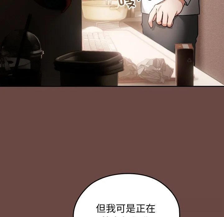 第2话 138