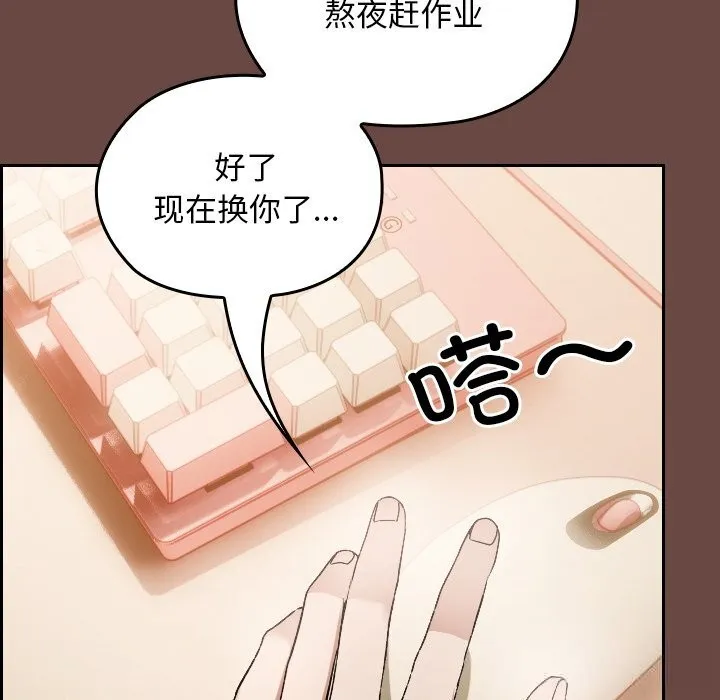 第2话 139