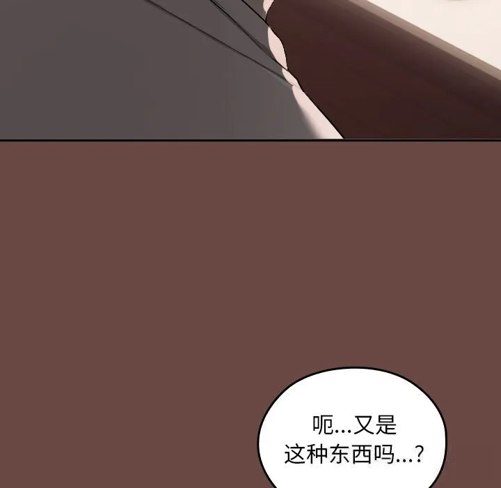 第2话 145