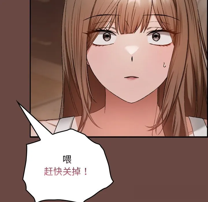 第2话 148
