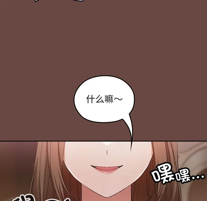 第2话 149