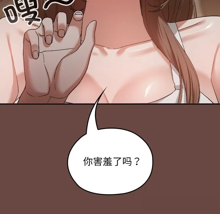 第2话 150