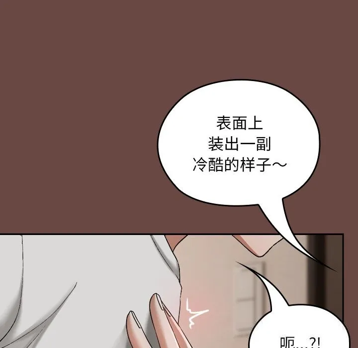 第2话 151