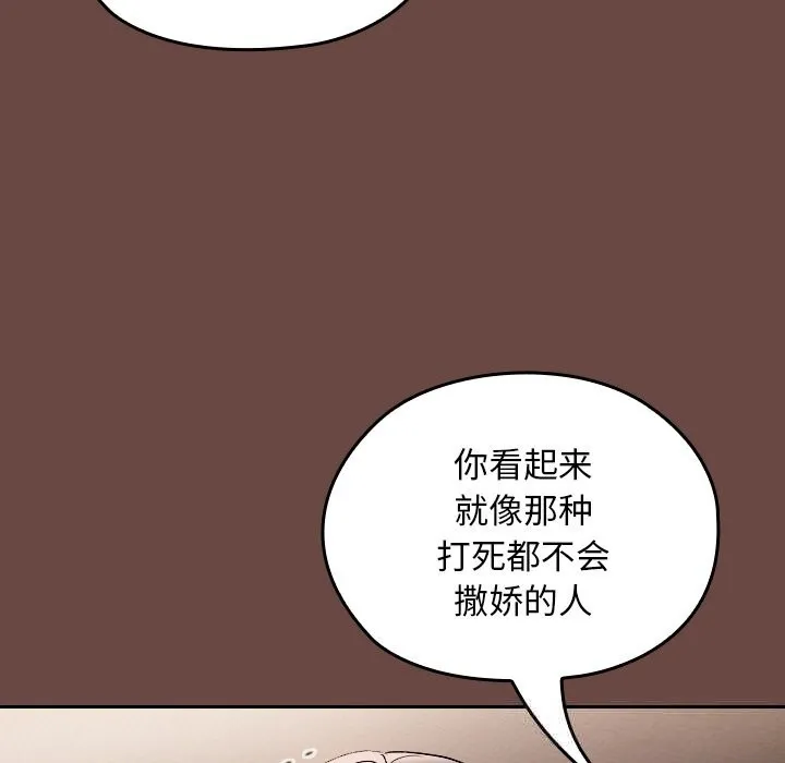 第2话 153