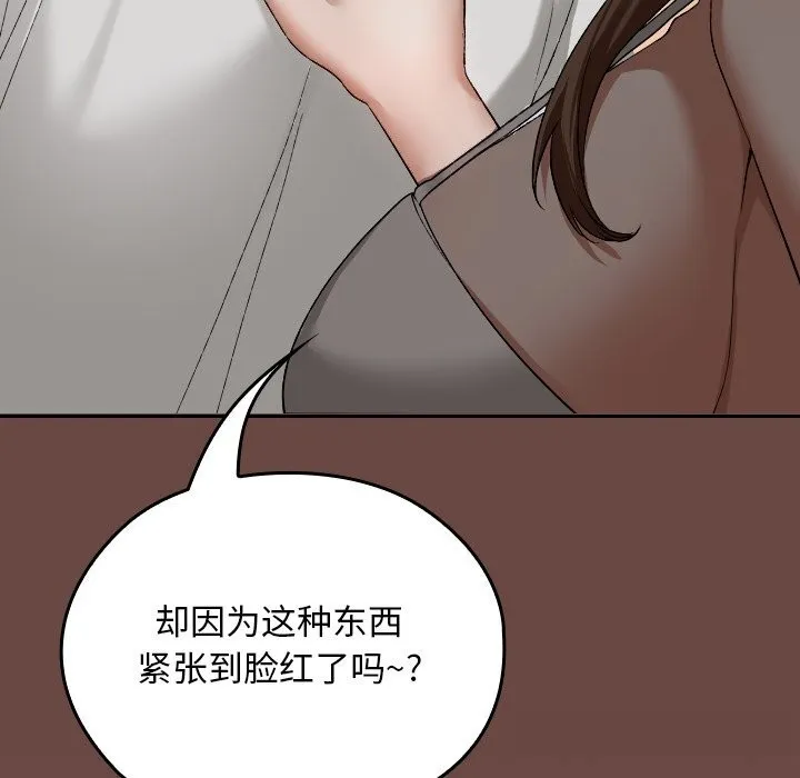 第2话 155