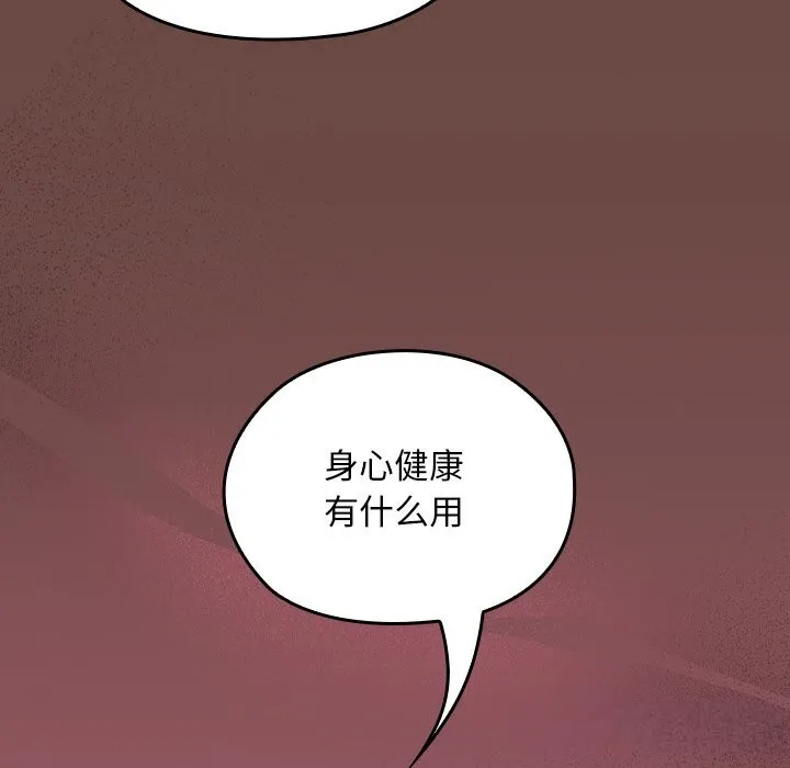 第2话 156