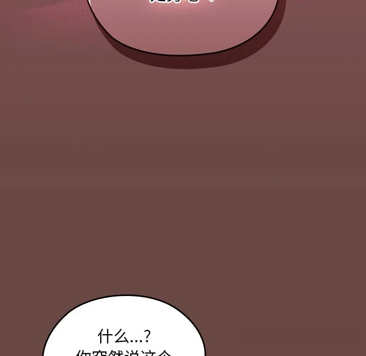 第2话 159
