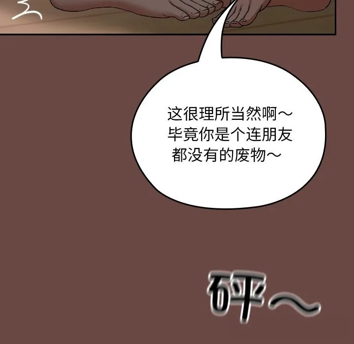 第2话 161
