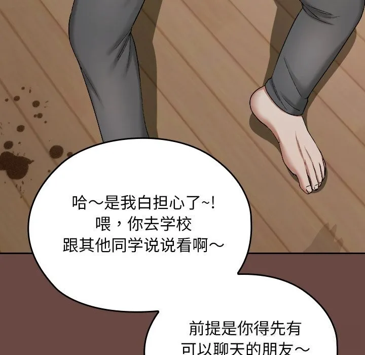 第2话 164