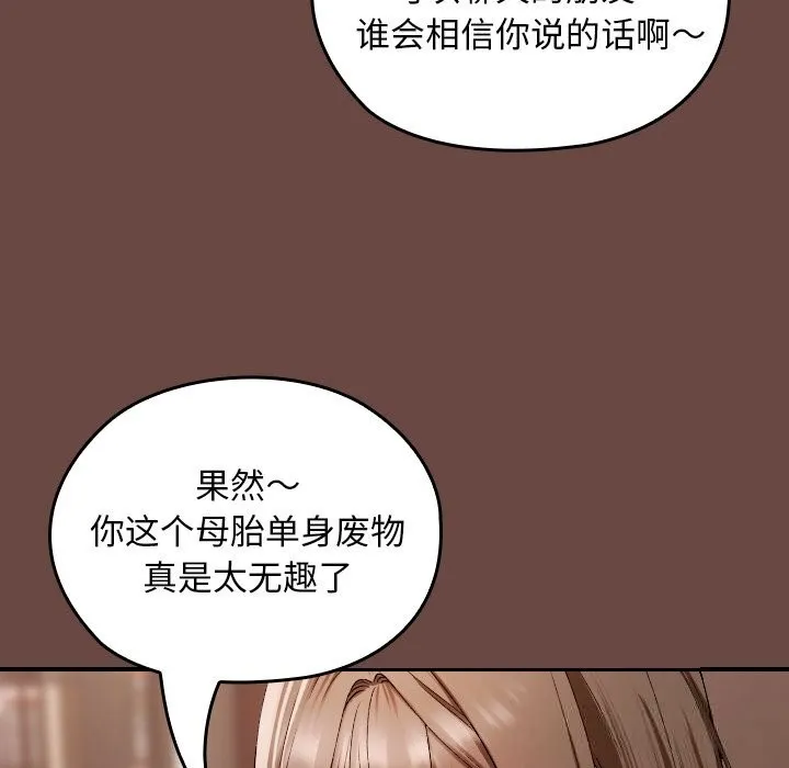 第2话 165