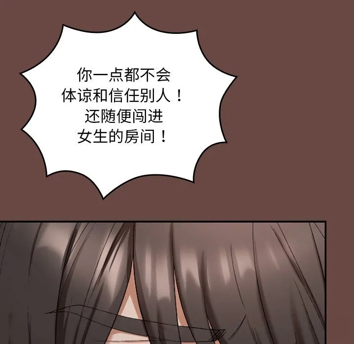 第2话 177