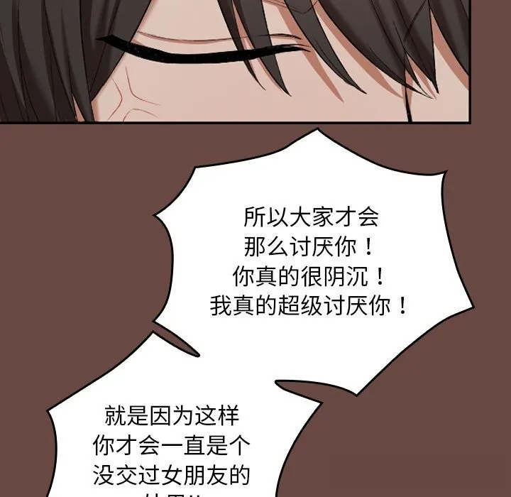 第2话 178