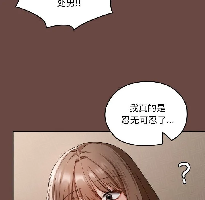 第2话 179