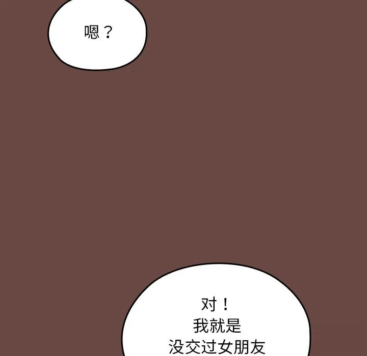 第2话 181