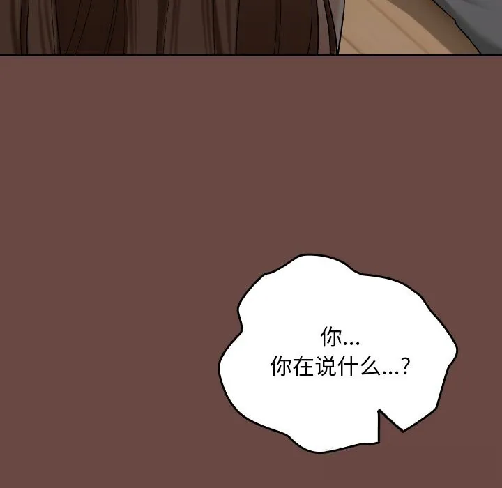 第2话 184