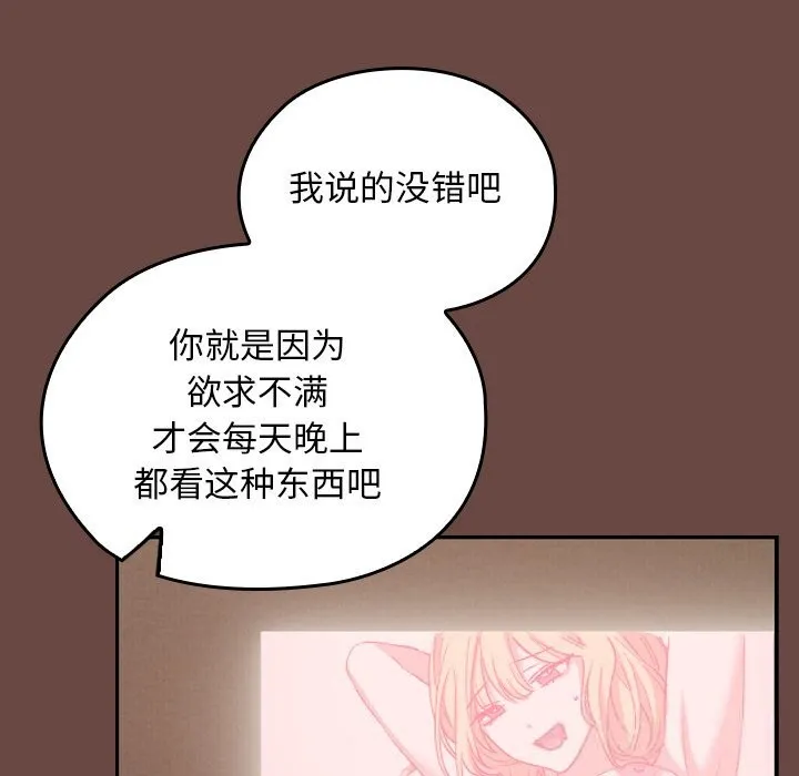 第2话 185