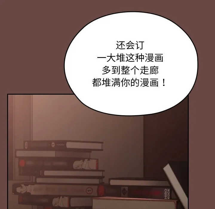 第2话 187
