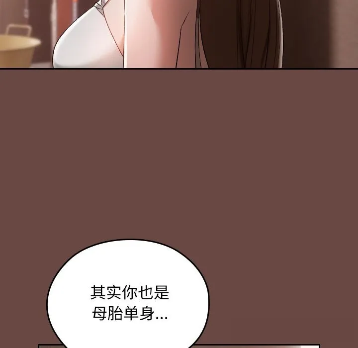 第2话 190