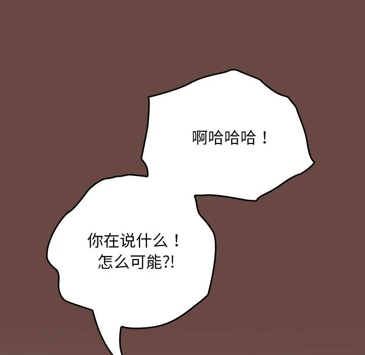 第2话 192