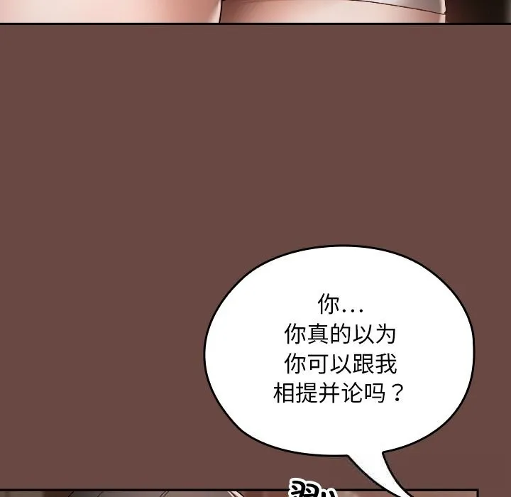 第2话 195