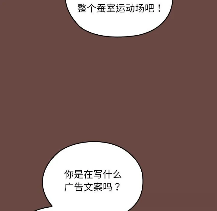 第2话 200